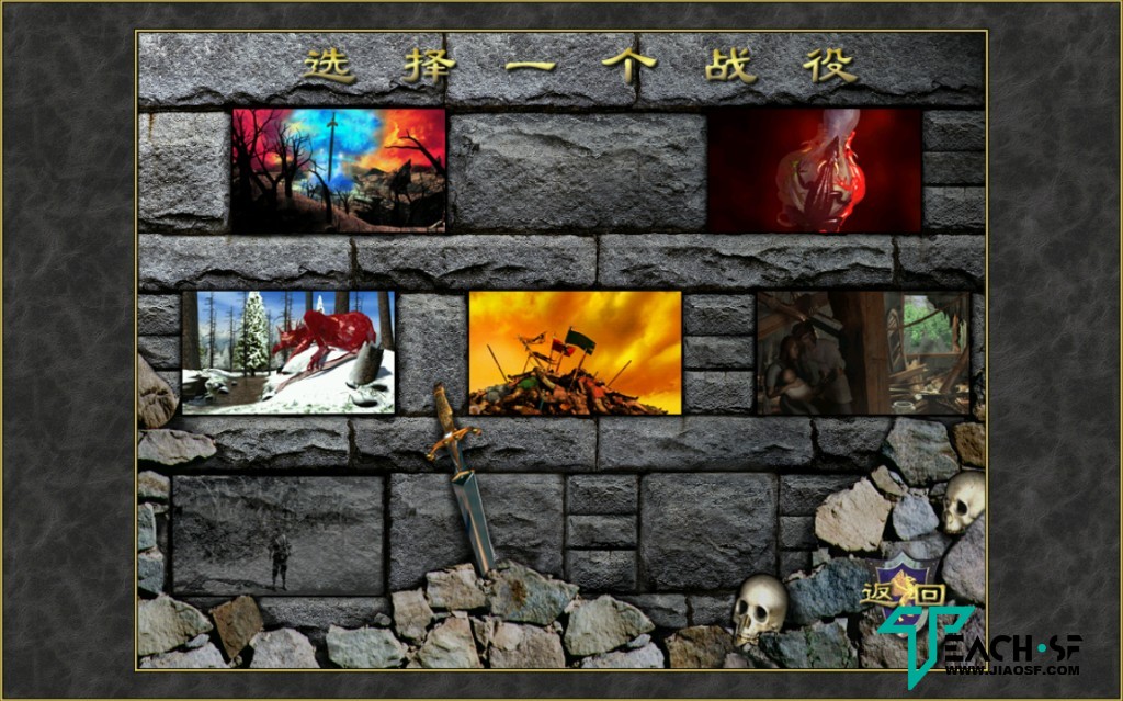 怀旧高清HD【英雄无敌3死亡阴影】一键单机端+2000张地图+修改器