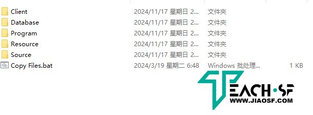 飞飞V18全套源代码