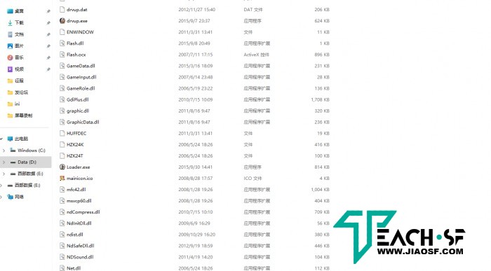 经典怀旧端游【征服3.7功夫之王李小龙】可锻造-视频教程-图文启动教程
