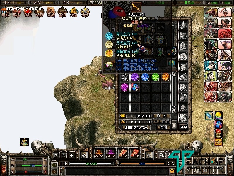 【破天一剑牛星炫彩】WIN一键端+内置商城+MD5工具+登陆器+GM工具