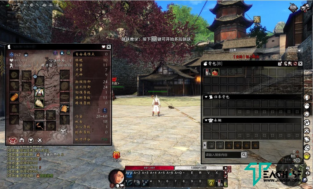 3DMMORPG端游【刀剑2完美仿官手工端】物品ID+GM后台+配套登录器和网页商城