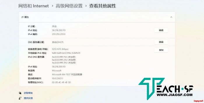 【征服OL斗战苍穹非汉化】3D地图模型斗神职业神纹系统+配套教材