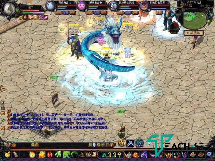 复古怀旧【魔域08怀旧仿官修复版】合宝宝辅助工具+GM工具+PC客户端