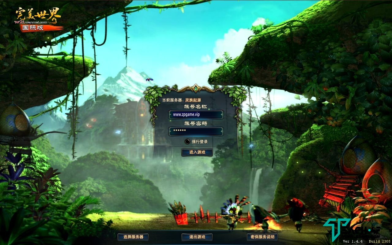 完美国际144灵族起源 新整理VM一键端+Linux手工服务端+GM后台+GM工具+搭建教程