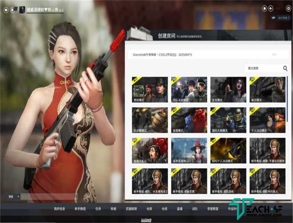 【CSOL2】全模式bot全装备开箱生化捉迷藏灾变-带教程