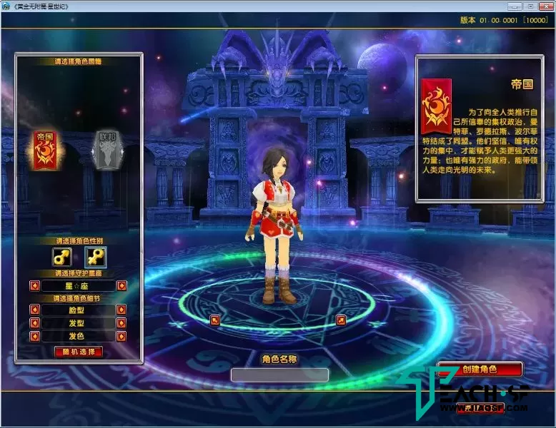 3DQ版RPG【星尘传说WIN服务端】GM工具+GM命令+启动教程