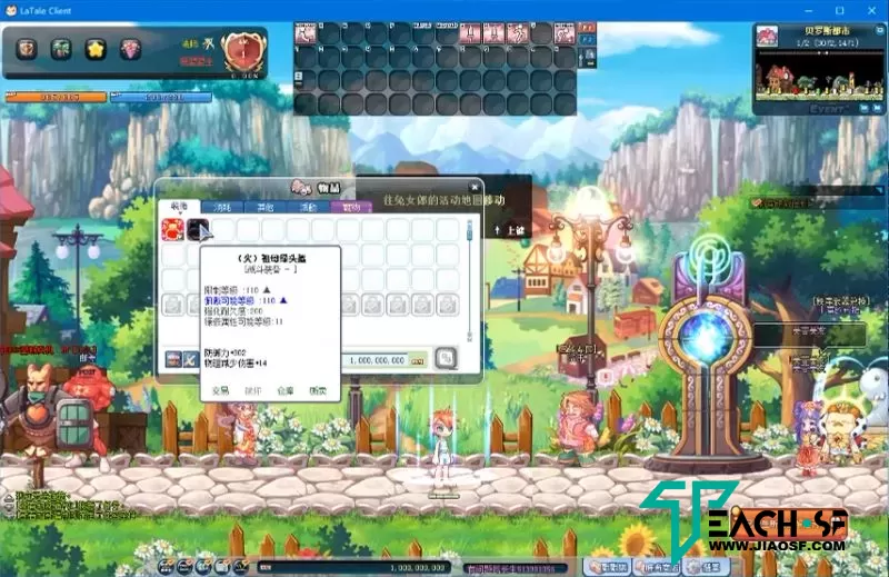 【最新彩虹岛S4超前版】win服务端+GM工具+视频教程+挂机工具+自动脚本