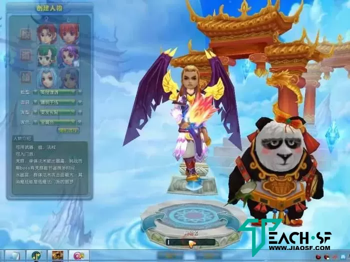 怀旧2D端游【浪漫Q唐】带全套源码+GM全套工具+外网教程+GM命令