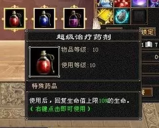 [一键安装] 【天龙八部】暗黑2天龙，中西结合，自改欢迎一起讨论