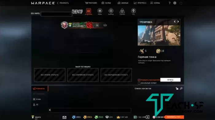 【战争前线V20】APK解包工具+俄文已翻译+说明