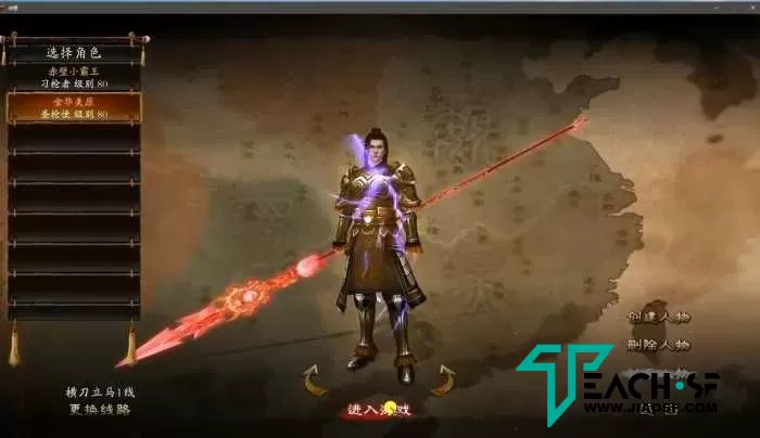 稀有怀旧端游【赤壁横刀立马220金华美原版】GM工具+启动教程+编辑器