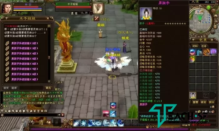 怀旧端游【天龙八部新凤鸣5.1版本】图文攻略+PC客户端