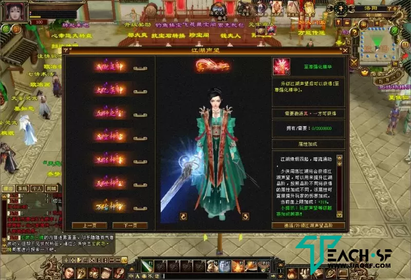 经典武侠【天龙八部之暗黑2中西结合版】Linux手工服务端+GM工具+PC客户端+架设教程