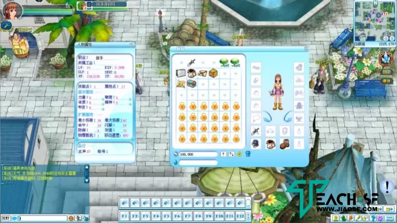 Q版2.5D端游【海盗王OL新春贺岁版】WIN半手工端-GM工具-网页注册-架设教程