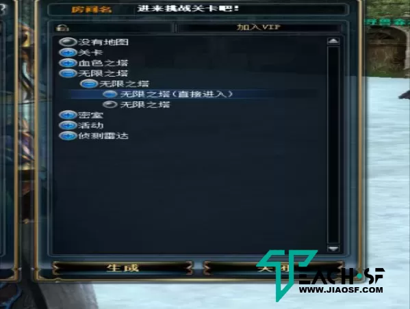 【奇迹世界修改版超级车祸8.0】GM工具+图文教程+物品ID