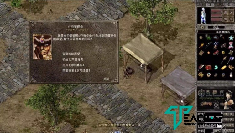 经典网游《千年》单机版 仿九妖版本 天空套装 1分钟进游戏