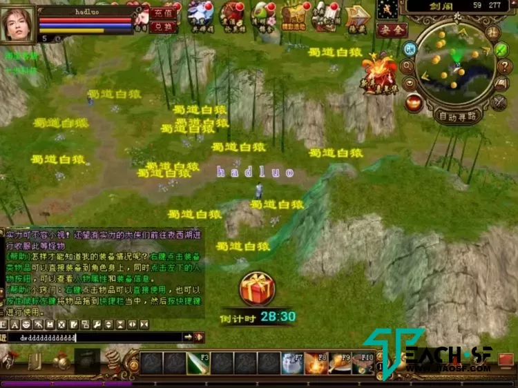【天龙八部暗黑雇佣兵修复版】GM工具+详细启动教程