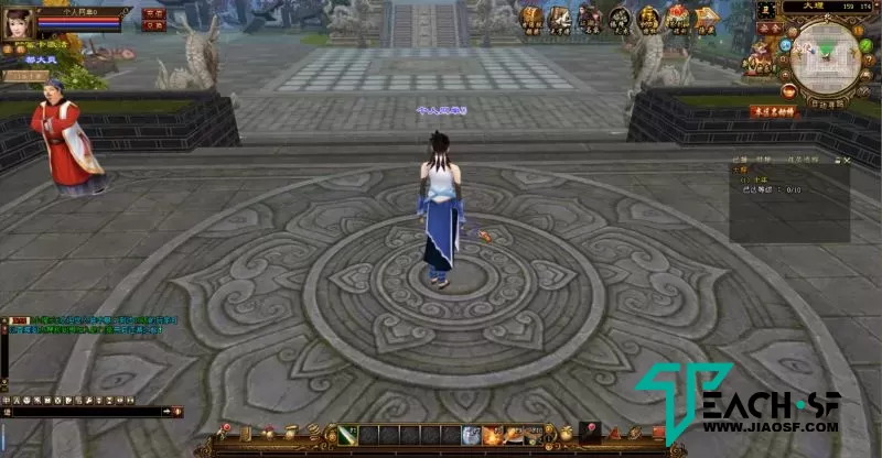 【新天龙八部最新绝学】带GM工具+图文教程