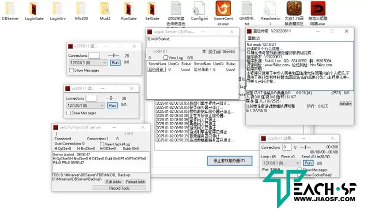 2002年蓝色传奇蓝色飞刀版本重制引擎单机娱乐