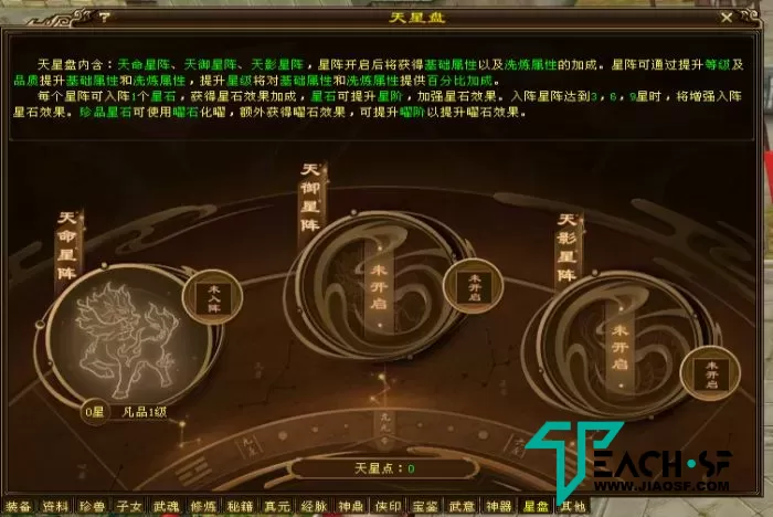 经典怀旧【天龙八部风云吟-绝情谷动态三刀】夜探天波府-真实名仕羁绊关山海