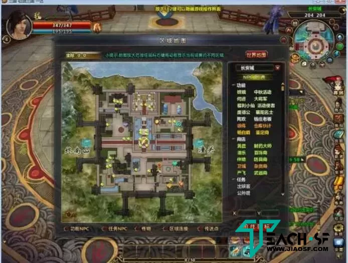 经典怀旧网游【征战三国online】WIN服务端-纯净PC客户端-架设教程