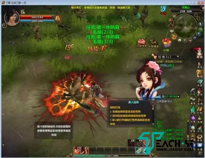 经典怀旧网游【征战三国online】WIN服务端-纯净PC客户端-架设教程