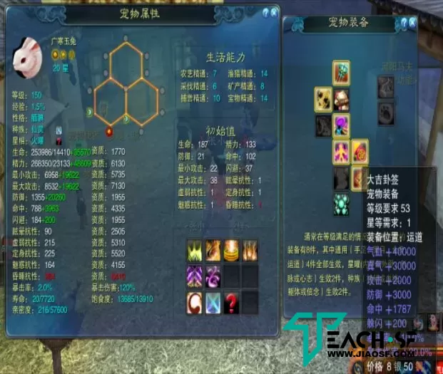 诛仙1345地宫V2重制完整版-账号注册工具-GM工具