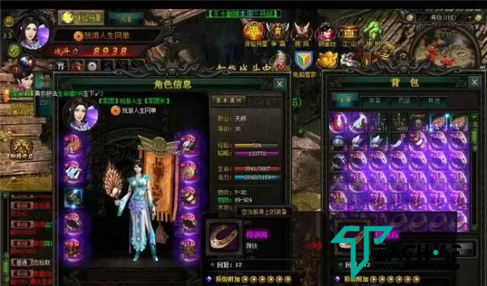 完美整理【战龙三国OL】WIN一键端+GM后台+启动教程