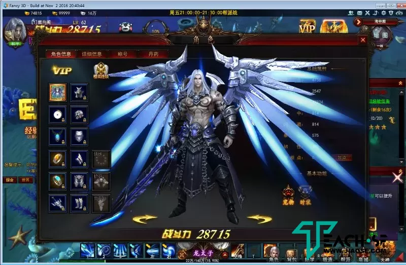 3D魔幻网游【大青云400级修复优化版】Win半手工端+GM工具+纯净PC客户端+架设教程