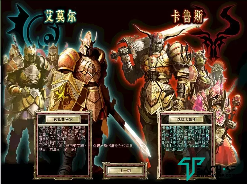 经典怀旧端游【骑士3.0】+WIN半手工端+GM工具+架设教程