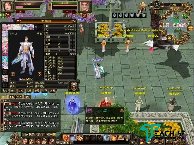怀旧经典武侠【天龙八部之如梦令魔改版】Linux手工端+PC纯净客户端+GM工具+架设教程