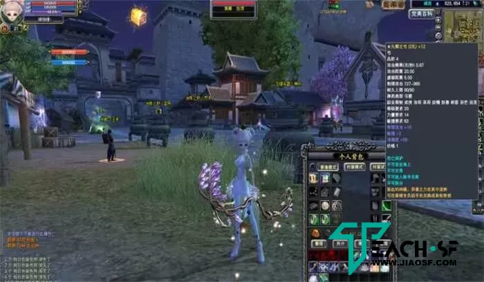 3D仙侠【完美国际-仙恋完美155六职业】WIN服务端-介绍攻略
