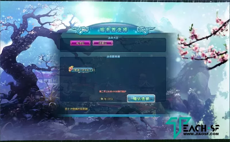 Q版奇幻RPG端游【龙之幻想】最新整理WIN系半手工服务端+PC客户端+GM工具+详细搭建教程