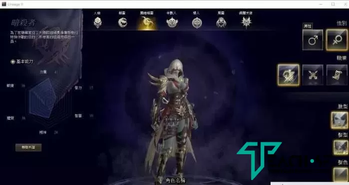 3D魔幻网游【新天堂2亚丁7.0版】VM端+GM命令+启动教程
