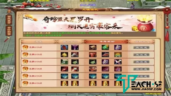 【祖玛天龍online】仿）天1祖玛轮回一键端+GM工具
