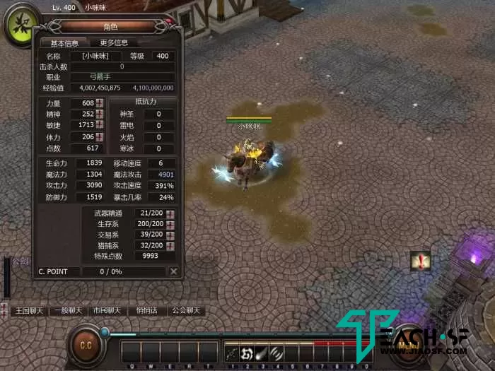 【命运二762版】完整服务端+pc客户端