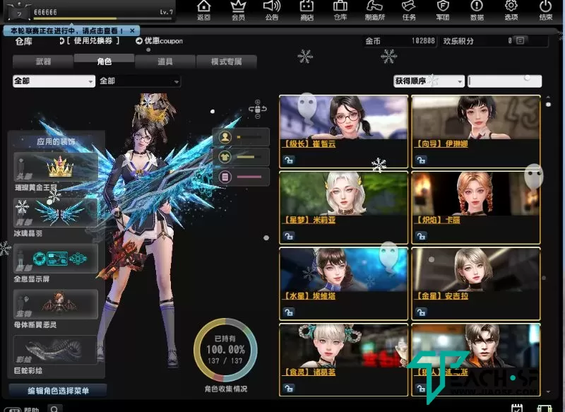 CSOL单机