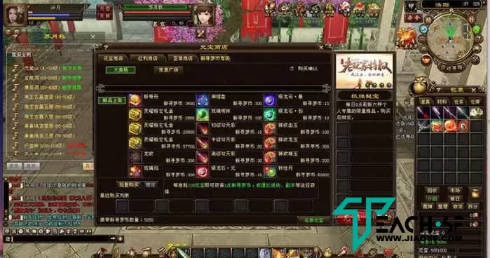 怀旧网游【新天龙八部3D新寻梦】一键启动+GM工具+视频教程