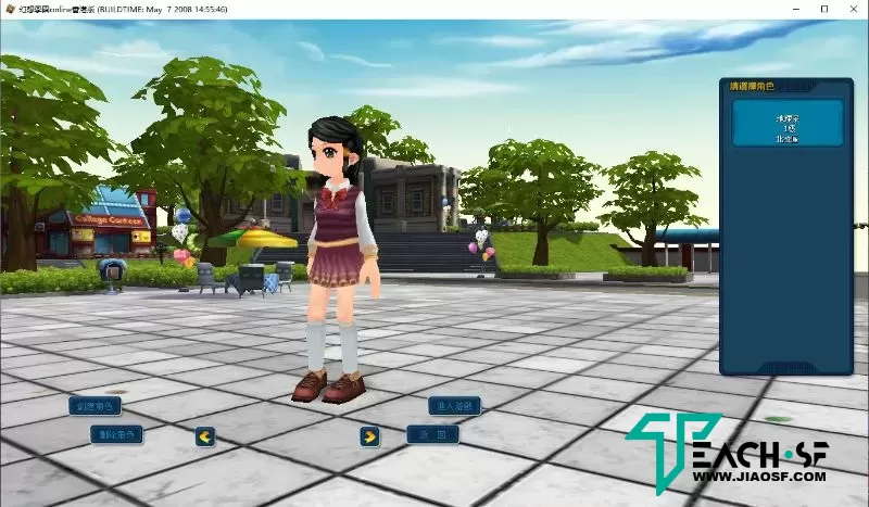 3D校园RPG网游【幻想学园OL】win半手工端-PC客户端-网页注册-架设教程