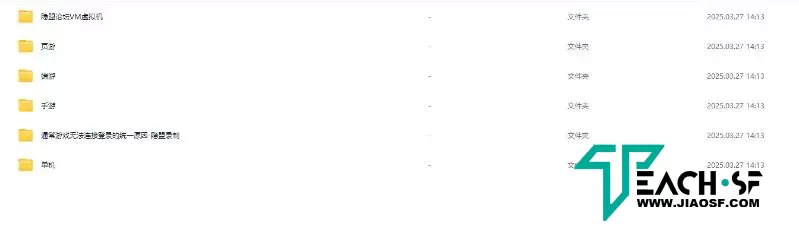 某盟资源--全站需要的抓紧时间下载