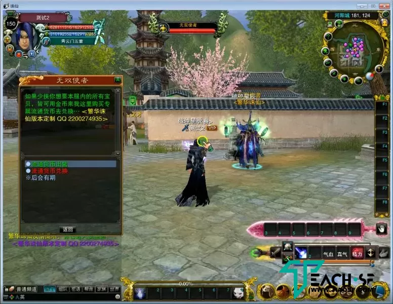 诛仙422单机5职业繁华玲珑特色仿官豪华版