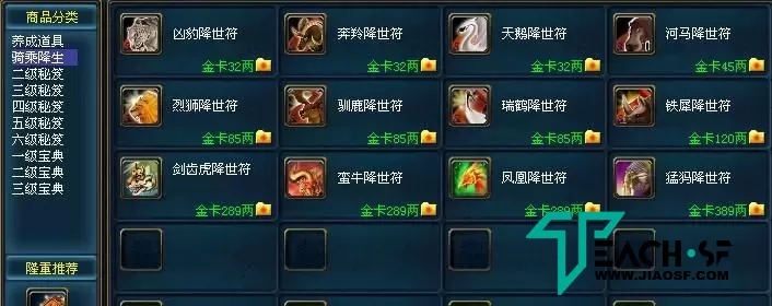 成吉思汗3一键端纯净版
