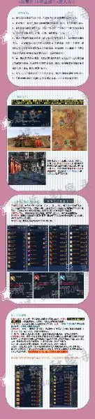 剑灵422封魔录 星术