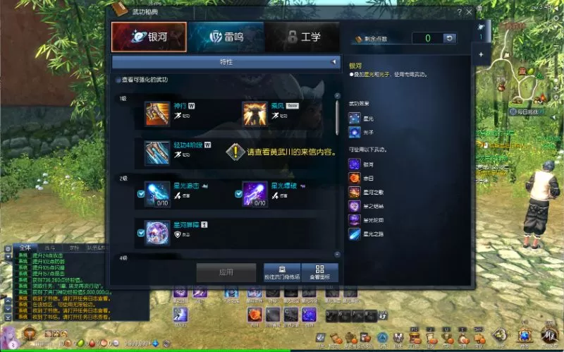 剑灵422封魔录 带教程带一键端 小白专属