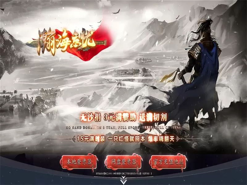 Gee引擎
