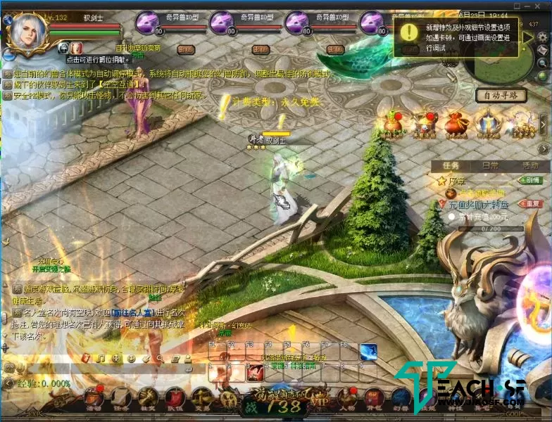 【魔域90神火圣装九职业】副本优化修复-满特效-配套客户端-GM工具