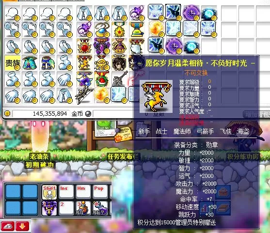 079MXD单机中变修仙端